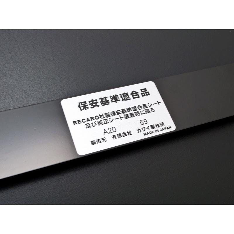 G'BASE]JW5 S660(2脚分)用ローポジションアダプター＜純正シート用