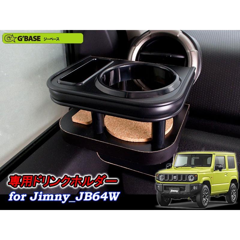 バス エアコン jimny 新型ジムニー取付交換セット エアコン吹き出し口 美品】観光バス シエラ 吹き出し口ジムニーjb64 パーツ