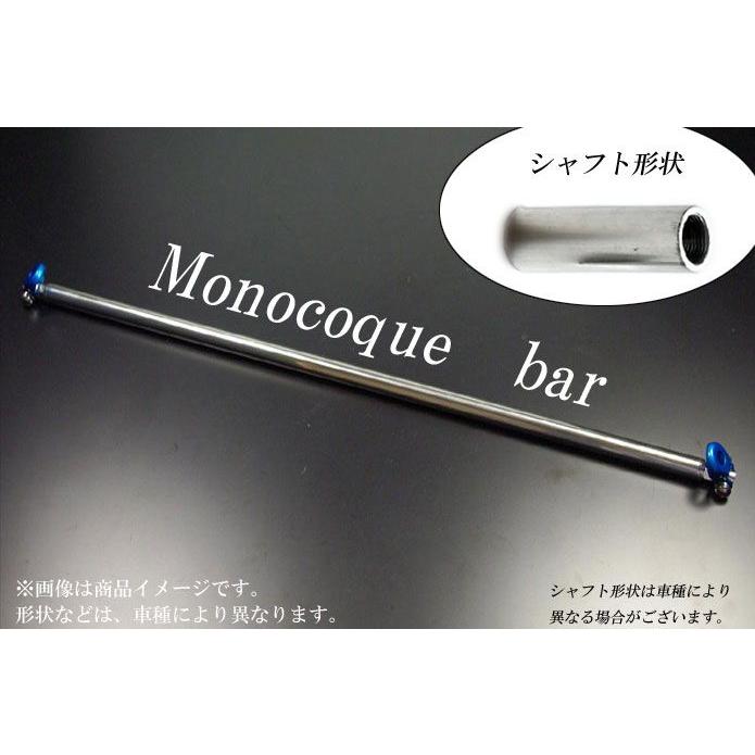 カワイ フィアット用 リヤモノコックバー カワイ フィアット用 リヤモノコックバー