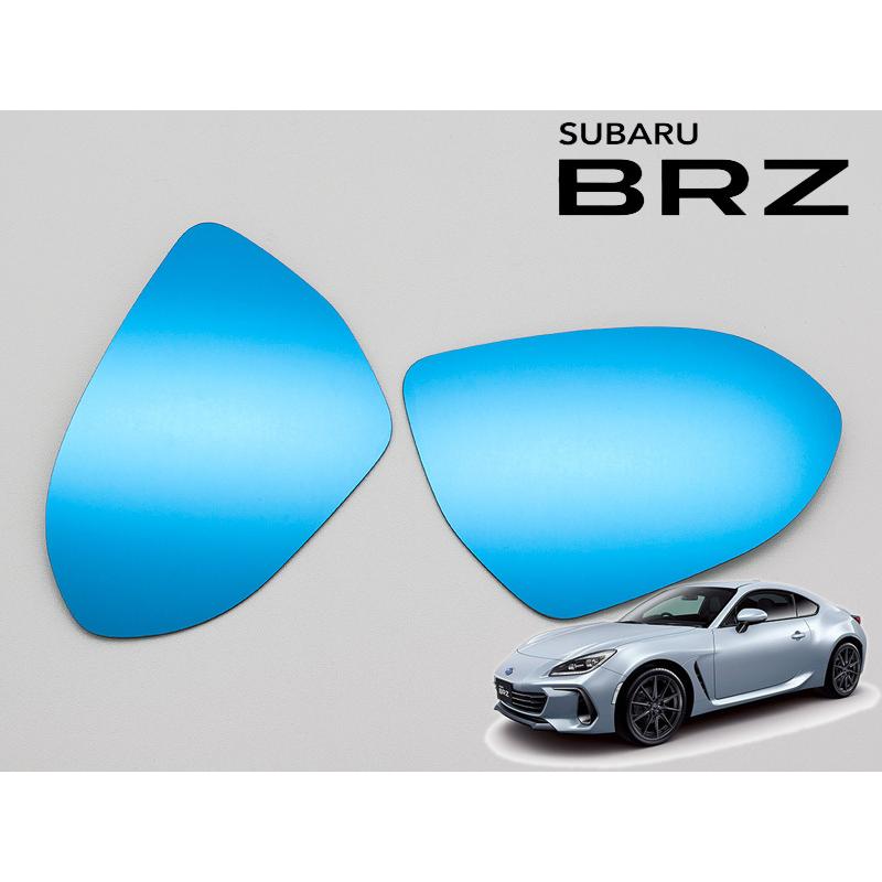 Jupiter]ZD8 BRZ(R03/08〜)用ドアミラー防眩ブルーレンズ[ミラー 