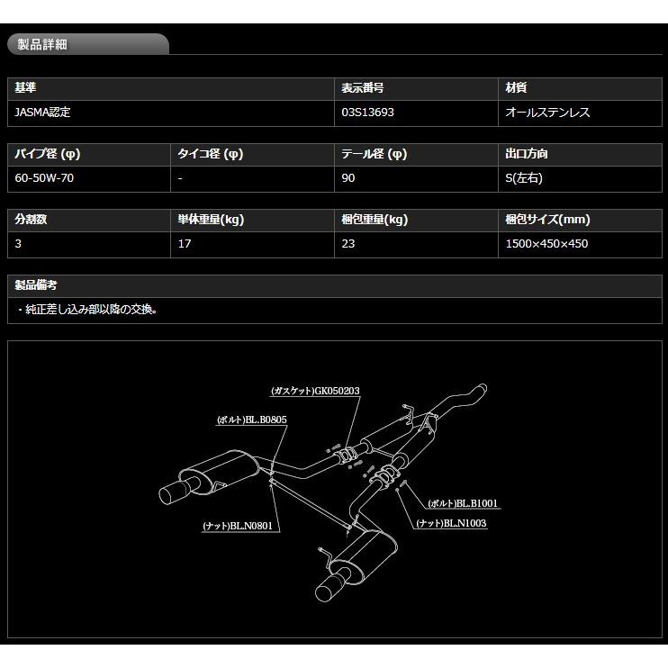 柿本_改]GF,GH-8EAMBF アウディA4アバント_4WD(AMB / 1.8 Turbo_2002 