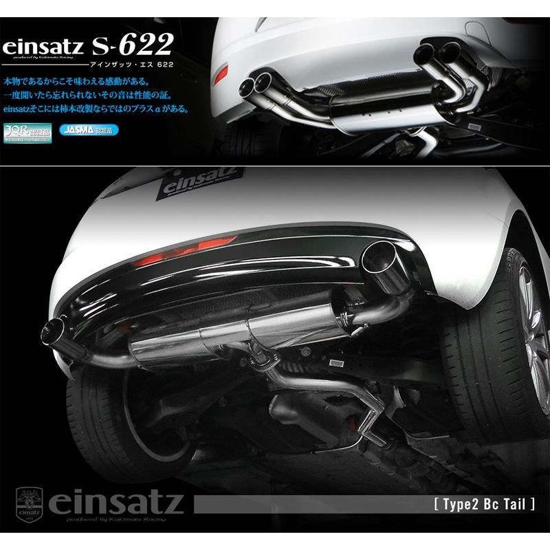 柿本_改]ABA-8JCCZF アウディTTクーペ_4WD(CCZ / 2.0 Turbo_2008/09 