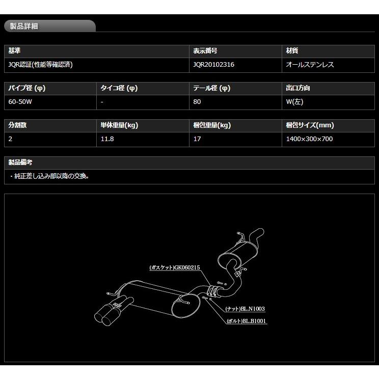 [柿本_改]ABA-8PCDLF アウディS3スポーツバック_4WD(CDL / 2.0 / Turbo_2009/02〜2010/07)用マフラー[einsatz s-622][A6C3019#][車検対応]の画像