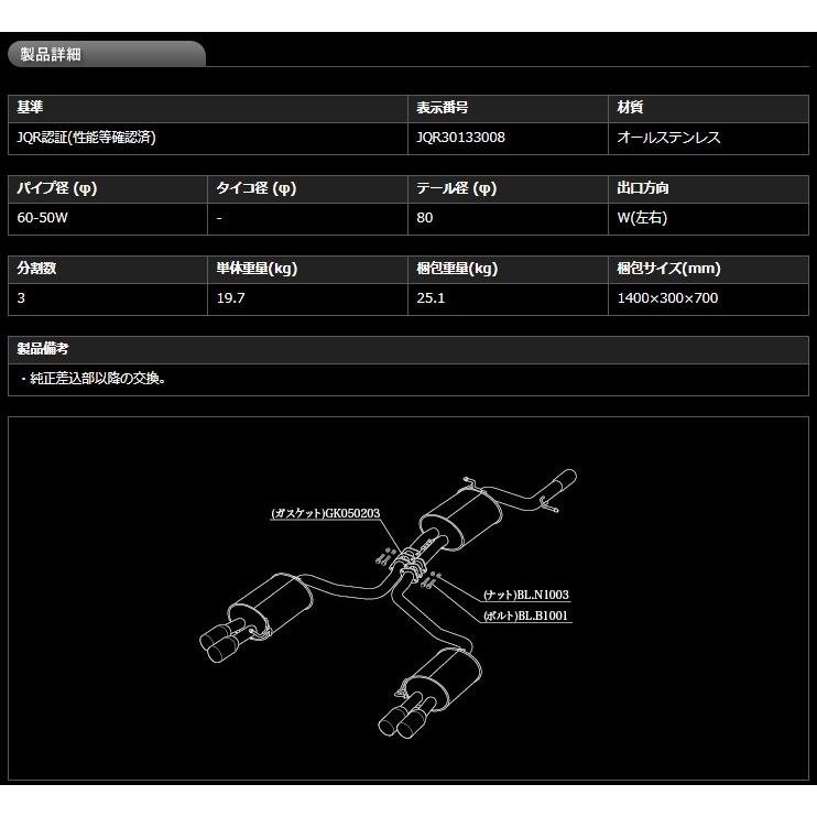 柿本_改]DBA-8TCDNL アウディA5スポーツバック_4WD(CDN / 2.0