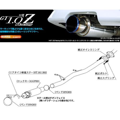 柿本_改]E,GF-GC8 インプレッサ_WRX-STI含む-(EJ20 / 2.0 / Turbo_H04  