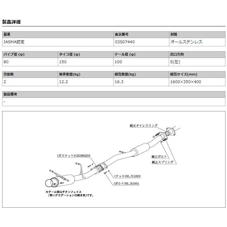 柿本_改]E,GF-GC8 インプレッサ_WRX-STI含む-(EJ20 / 2.0 Turbo_H04/11