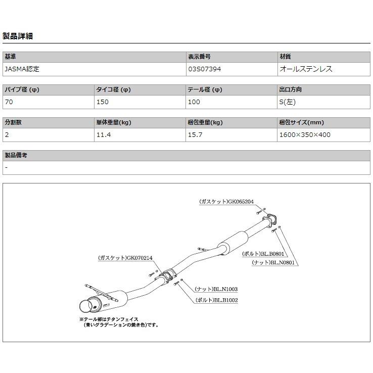 柿本_改]E,GF-SF5 フォレスター_4WD(EJ20 / 2.0 Turbo_H09/02〜H14/02