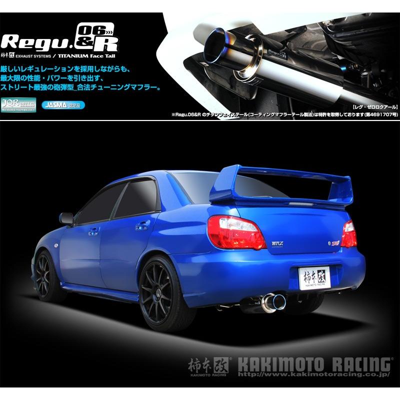 柿本_改]GH-GGB インプレッサスポーツワゴン_STI(EJ20 / 2.0 Turbo_H12