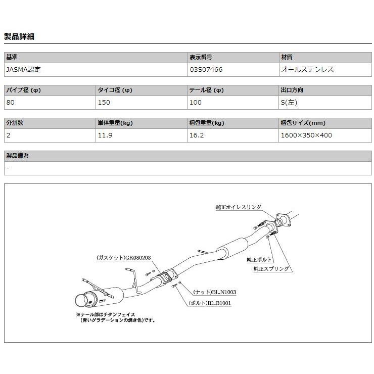 柿本_改]GH-GGB インプレッサスポーツワゴン_STI(EJ20 / 2.0 Turbo_H12
