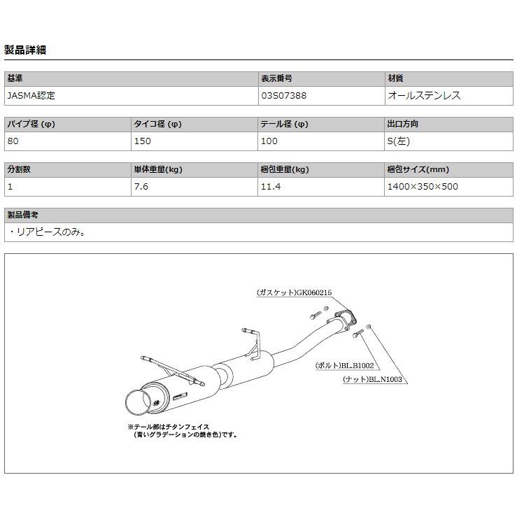 柿本_改]TA-SG9 フォレスター_STI Ver(EJ25 / 2.5 Turbo_H16/02〜H19