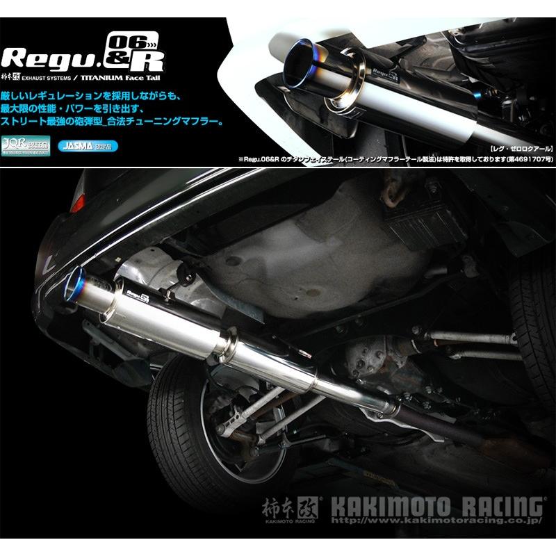 柿本_改]TA-SG5 フォレスター_4WD(EJ20 / 2.0 Turbo_H14/02〜H19/12)用