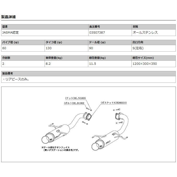 柿本_改]UA,CBA,DBA-BPE レガシィツーリングワゴン_3.0R(EZ30 / 3.0