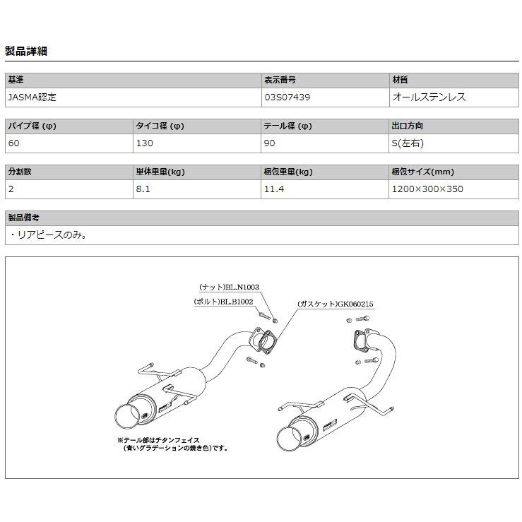 柿本_改]TA,CBA-BL5 レガシィB4_2.0GT(EJ20 / 2.0 Turbo_H15/06〜H21