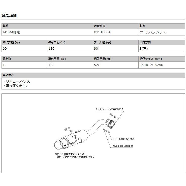 柿本_改]UA,CBA-BP5 レガシィツーリングワゴン_2.0i(EJ20 / 2.0 NA_H15