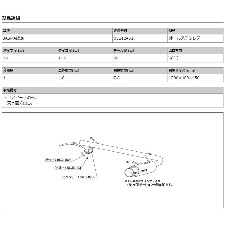 柿本_改]DBA-GH7 インプレッサ_4WD(EJ20 / 2.0 NA_H19/06〜H22/03)用