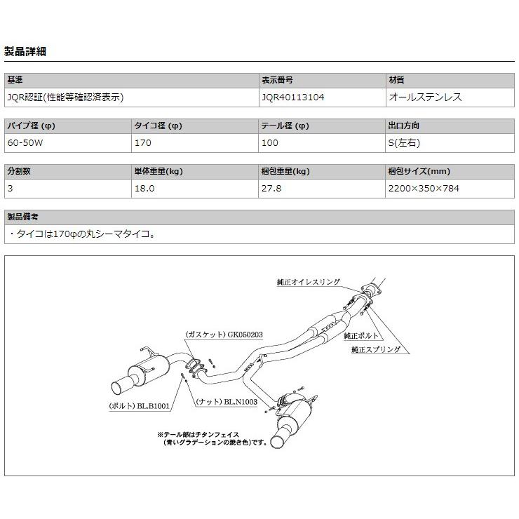 柿本_改]CBA-GVB インプレッサ_WRX STI(EJ20 / 2.0 Turbo_H22/07〜H26