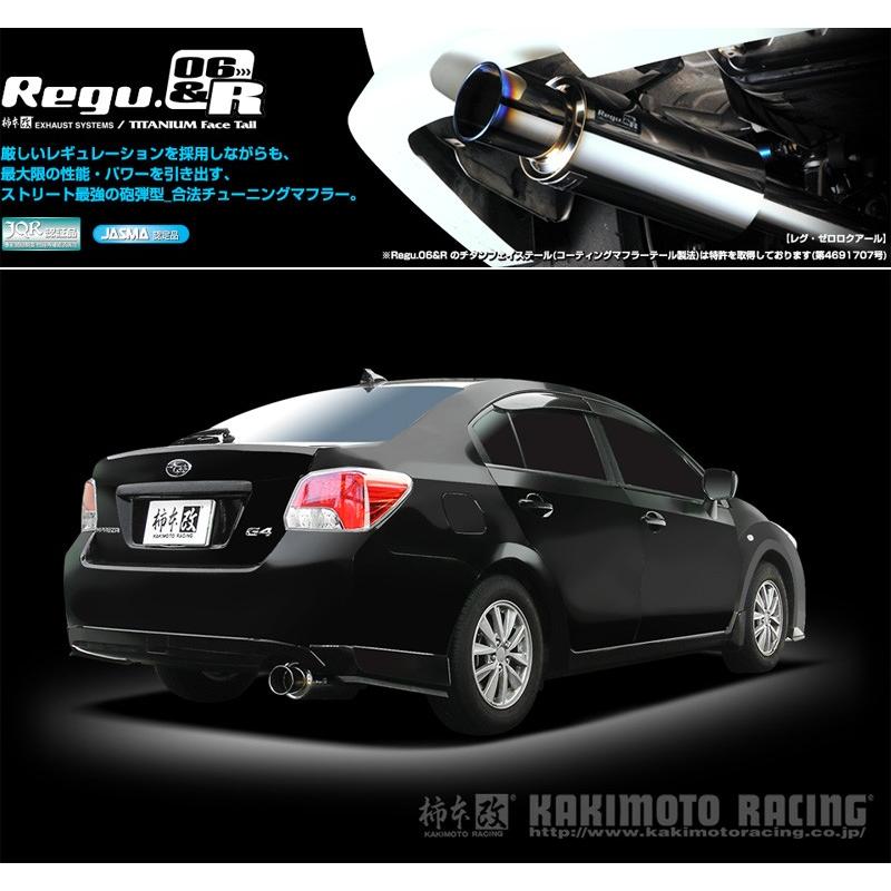 柿本_改]DBA-GJ3 インプレッサG4_1.6i(FB16 / 1.6 NA_H23/12〜H28/10