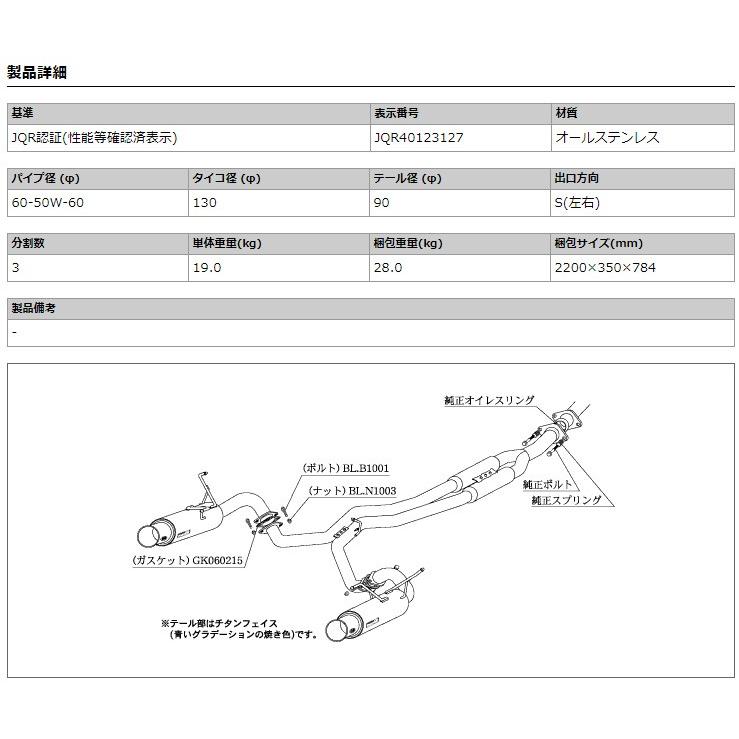 柿本_改]DBA-BRG レガシィツーリングワゴン_2.0GT DIT(FA20 / 2.0