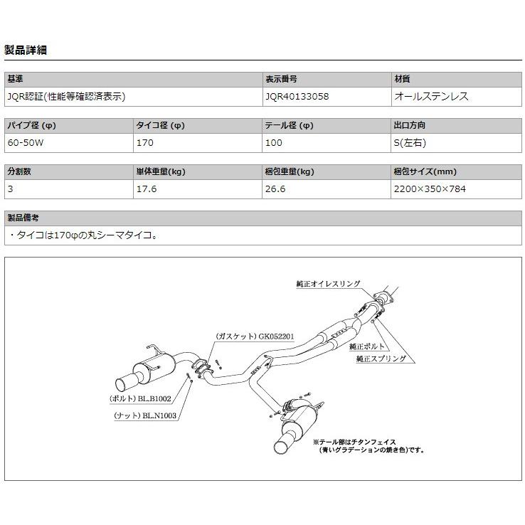 柿本_改]DBA-SJG フォレスター_2.0XT(FA20 / 2.0 Turbo_H24/11〜H30/07