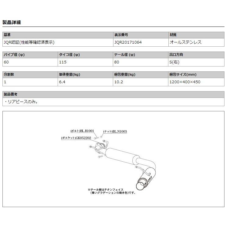 柿本_改]DBA,3BA-GT7 インプレッサスポーツ_2.0i(FB20 / 2.0 NA_H28/10