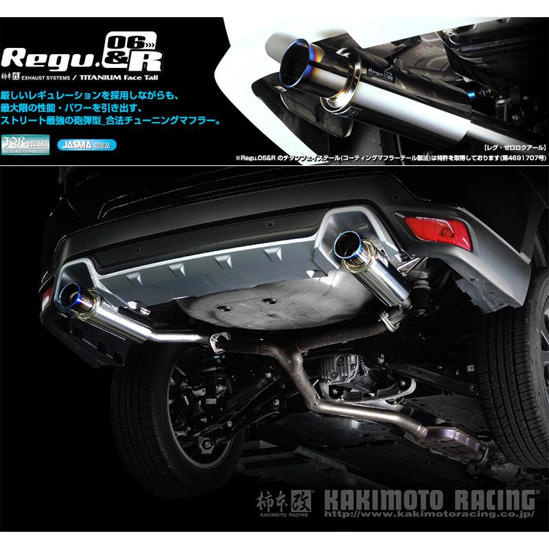 柿本_改]4BA-SK5 フォレスター_4WD(CB18 / 1.8 Turbo_R02/10〜)用