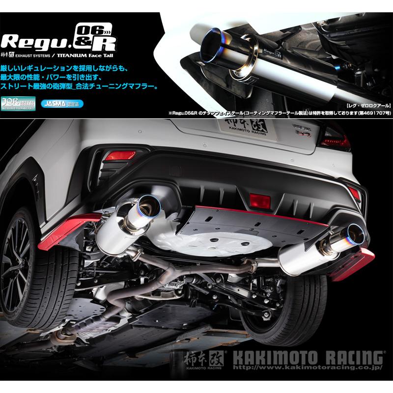 トヨタ　ブレイド　2.4 FF柿本マフラー 製品情報：KRnoble Ellisse T51395# | 柿本改 KAKIMOTORACING