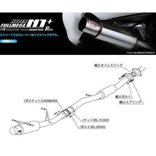 柿本_改]GH-GDB インプレッサ_WRX STI(EJ20 / 2.0 Turbo_H12/10〜H16