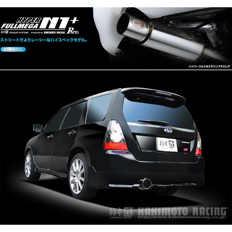 柿本_改]TA-SG5 フォレスター_4WD(EJ20 / 2.0 Turbo_H14/02〜H19/12)用