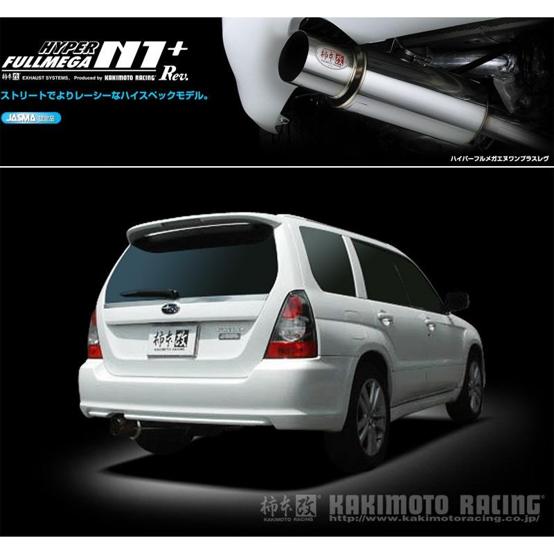 柿本_改]CBA-SG5 フォレスター_4WD(EJ20 / 2.0 NA_H17/01〜H19/12)用