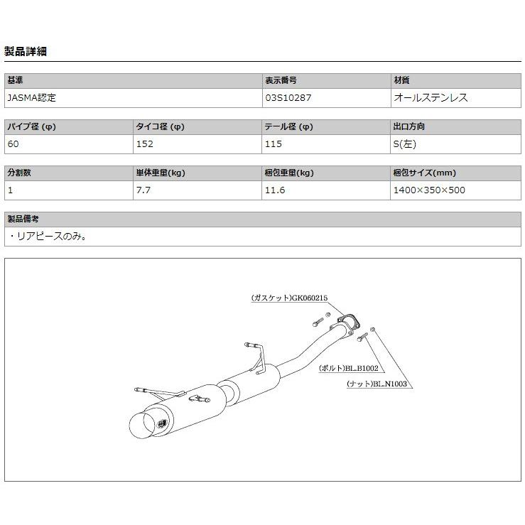 柿本_改]CBA-SG5 フォレスター_4WD(EJ20 / 2.0 NA_H17/01〜H19/12)用