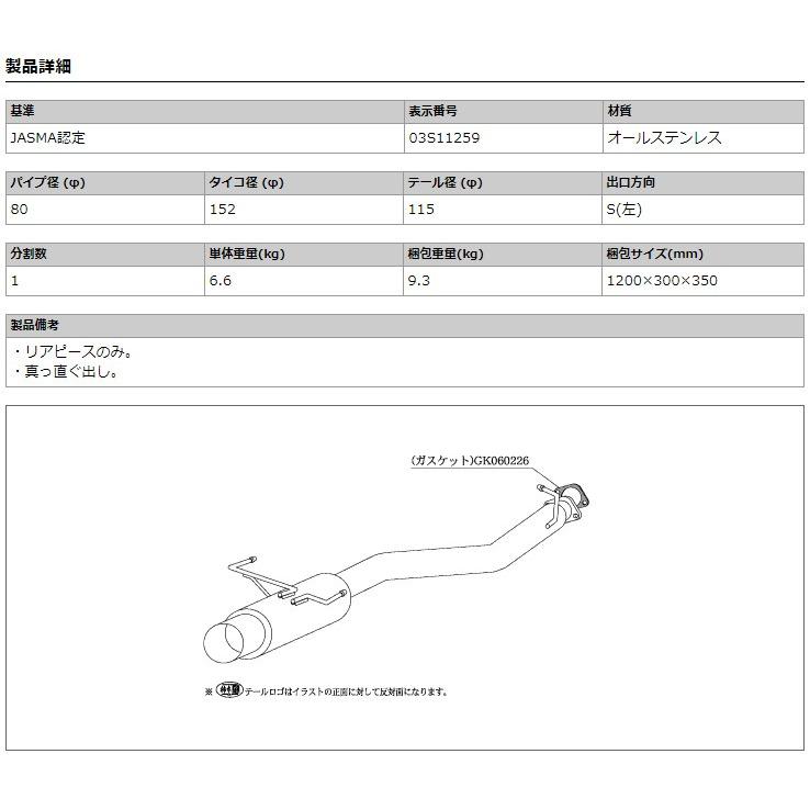 柿本_改]GF,TA-BE5 レガシィB4_RSK(EJ20 / 2.0 T-Turbo_H10/12〜H15/06