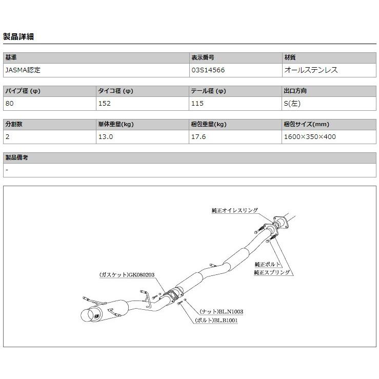 柿本_改]GH-GDB インプレッサ_WRX STI(EJ20 / 2.0 Turbo_H16/06〜H19