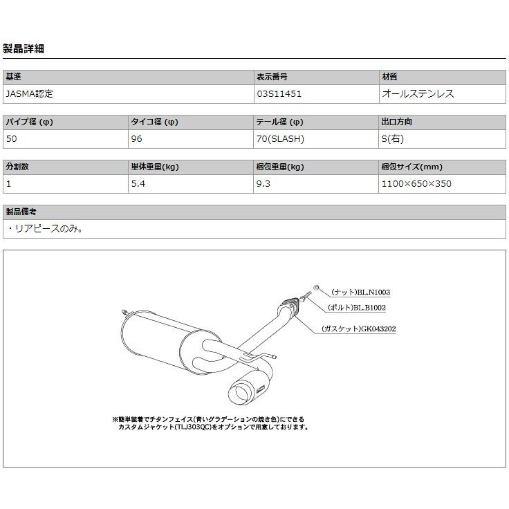 柿本_改]GF,TA-RA1 プレオ_RS(EN07 / 0.66 SC_H10/10〜H16/01)用