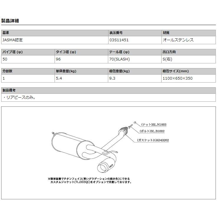 [柿本_改]GF,TA-RA1 プレオ_RS(EN07 / 0.66 / SC_H10/10〜H16/01)用マフラー[GTbox Rev.][B41312][車検対応]｜unionproduce｜03