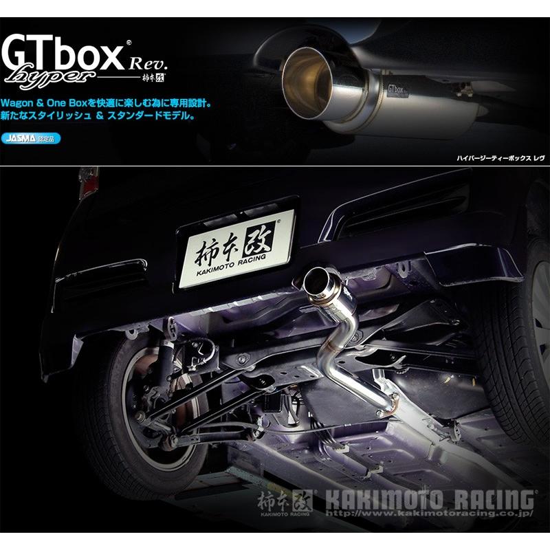 柿本_改]ABA-RN2 ステラカスタム_RS(EN07 / 0.66 SC_H18/06〜H22/03)用