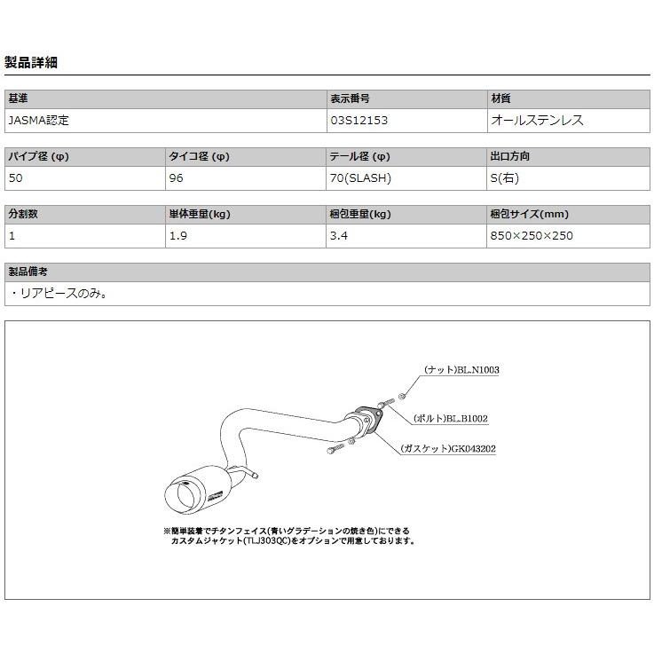 柿本_改]ABA-RN2 ステラカスタム_RS(EN07 / 0.66 SC_H18/06〜H22/03)用