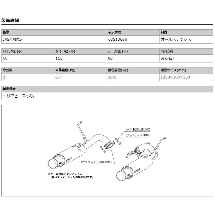 柿本_改]DBA-YA4 エクシーガ_2.0i(EJ20 / 2.0 NA_H20/06〜H22/03)用