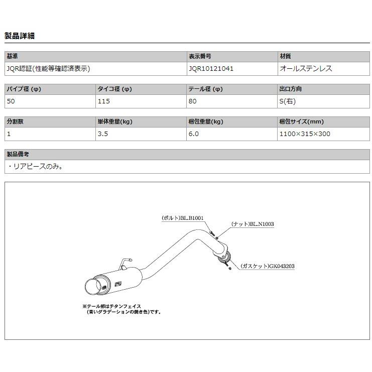 柿本_改]DBA-NSP120 ラクティス_2WD(1NR-FE / 1.3 NA_H22/11〜H26/05