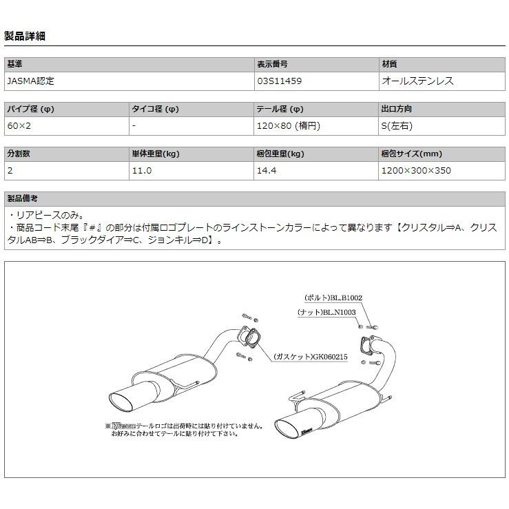 [柿本_改]UA,CBA,DBA-BLE レガシィB4_3.0R(EZ30 / 3.0 / NA_H15/09〜H21/05)用マフラー[KRnoble Ellisse][B51315#][車検対応]｜unionproduce｜03