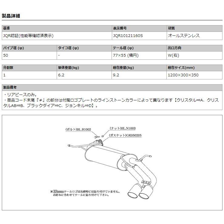 優待価格 [柿本_改]DBA-GP7 インプレッサXV_4WD(FB20 / 2.0 / NA_H24/10〜H29/05)用マフラー[KRnoble Ellisse][B52345#][車検対応]