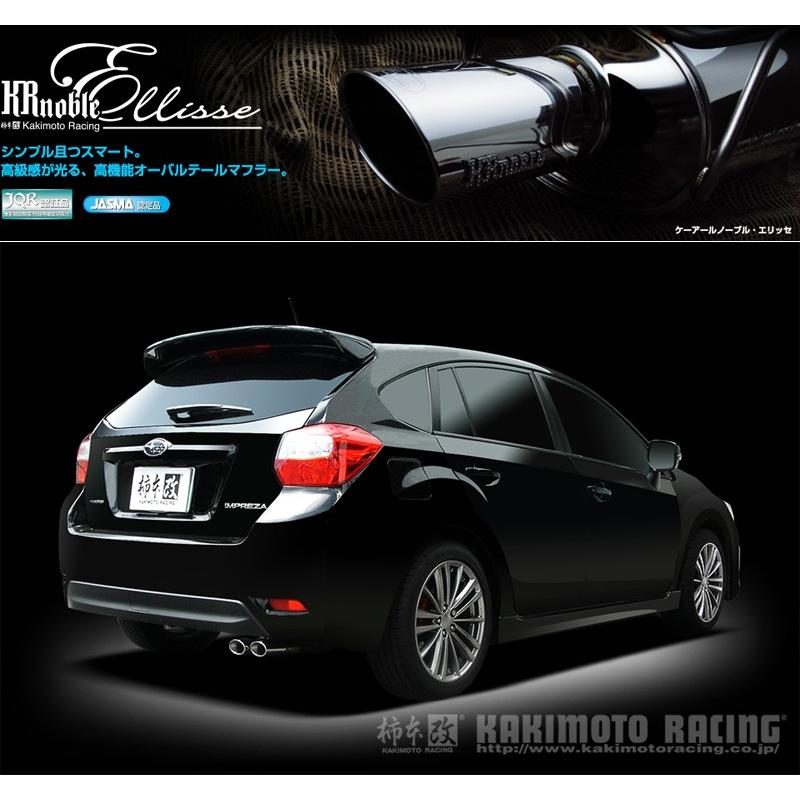 柿本 改 Dba Gp6 インプレッサスポーツ 2wd Fb 2 0 Na H23 12 H28 10 用マフラー Krnoble Ellisse B 車検対応 Kmk B W03 ユニオンプロデュース 通販 Yahoo ショッピング