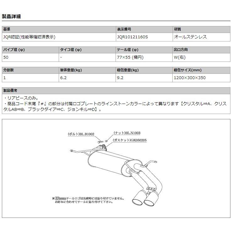 柿本_改]DBA-GP2 インプレッサスポーツ_2WD(FB16 / 1.6 NA_H23/12〜H28