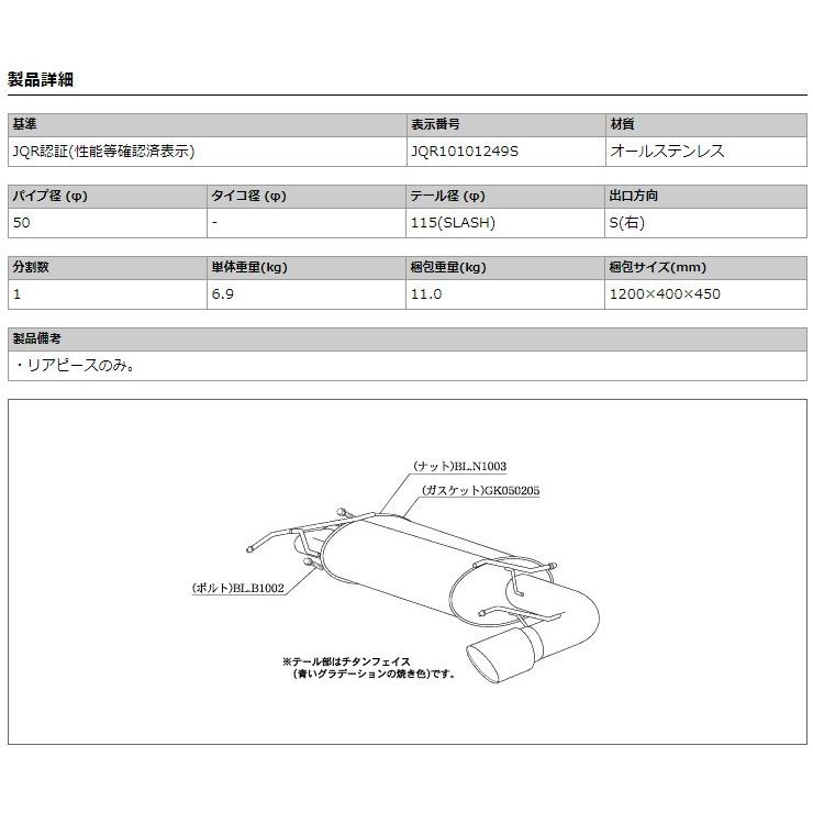 柿本_改]DBA-GH2 インプレッサ_2WD(EL15 / 1.5 NA_H19/06〜H23/12)用