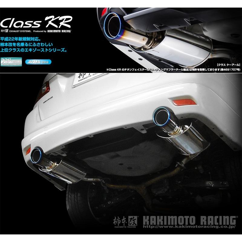 柿本改 ステンレスマフラー class KR エクシーガ YAM用