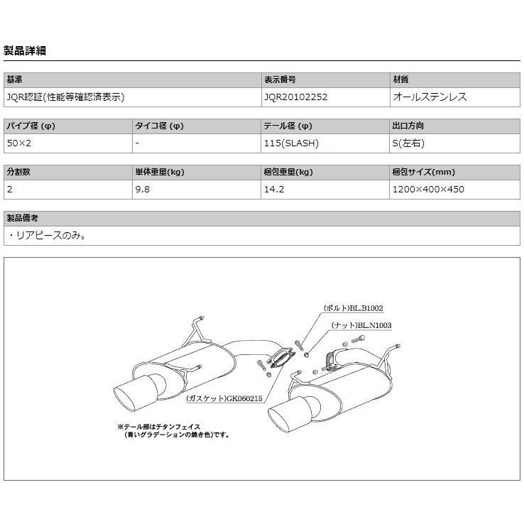 柿本_改]DBA-YA5 エクシーガ_4WD(EJ20 / 2.0 Turbo_H22/08〜H27/03)用