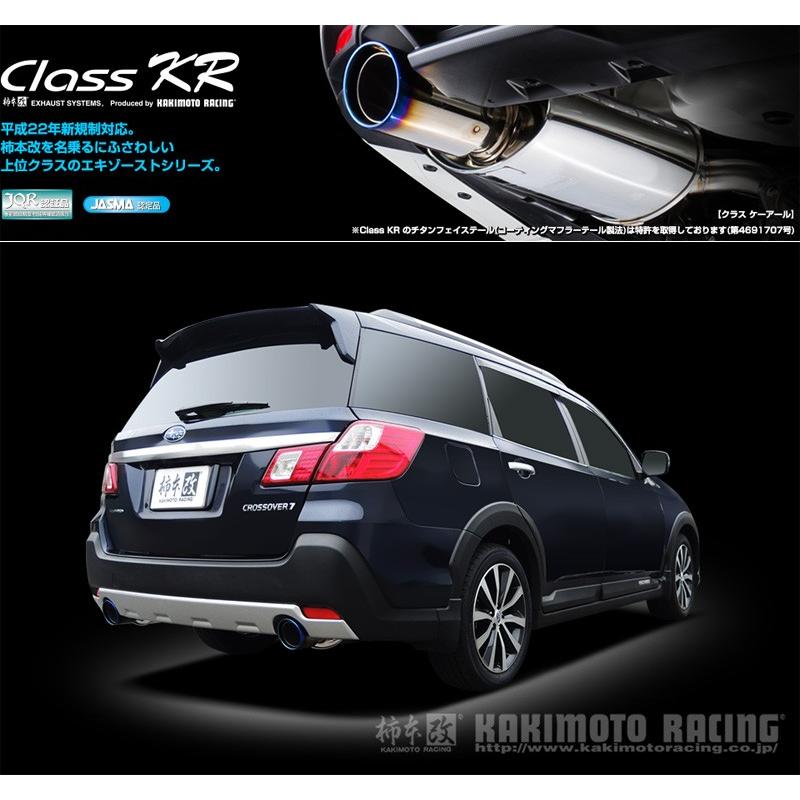 柿本_改]DBA-YAM エクシーガクロスオーバー7_4WD(FB25 / 2.5 / NA_H27  