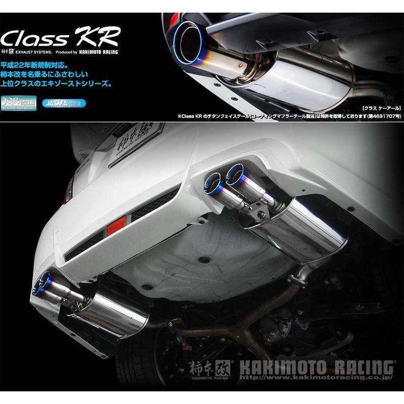 GVF/GVB柿本マフラー 柿本_改]CBA-GVF インプレッサ_WRX STI A-Line(EJ25 / 2.5 Turbo_H22