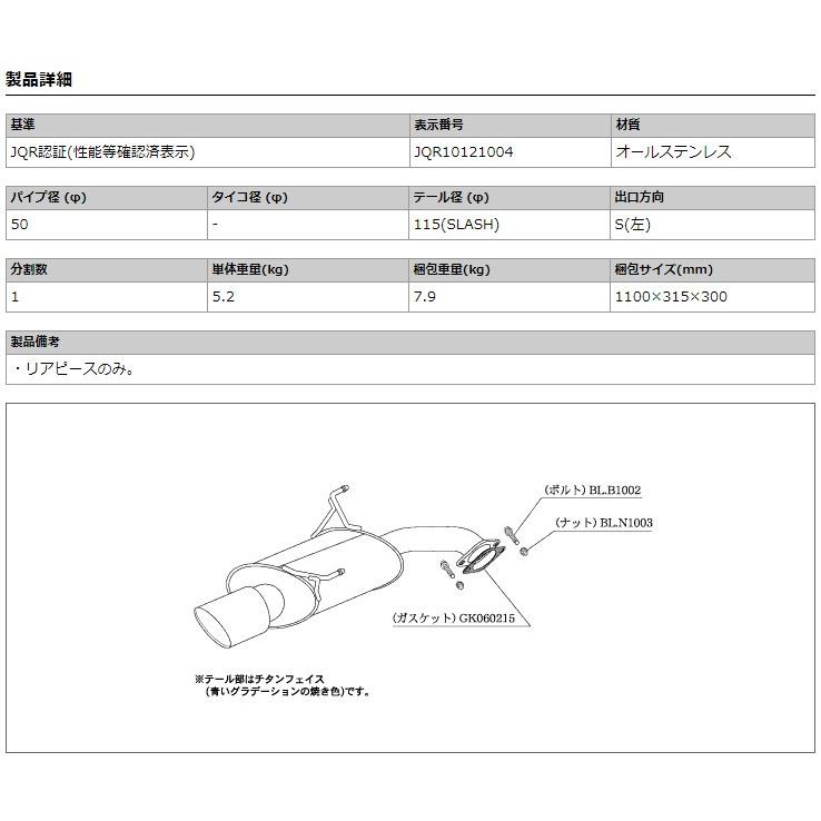 柿本_改]DBA-BR9 レガシィツーリングワゴン_2.5i(EJ25 / 2.5 NA_H21/05