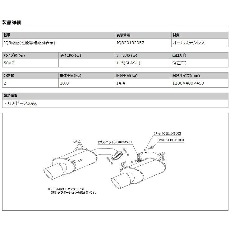 柿本_改]DBA-SJG フォレスター_2.0XT(FA20 / 2.0 Turbo_H24/11〜H30/07