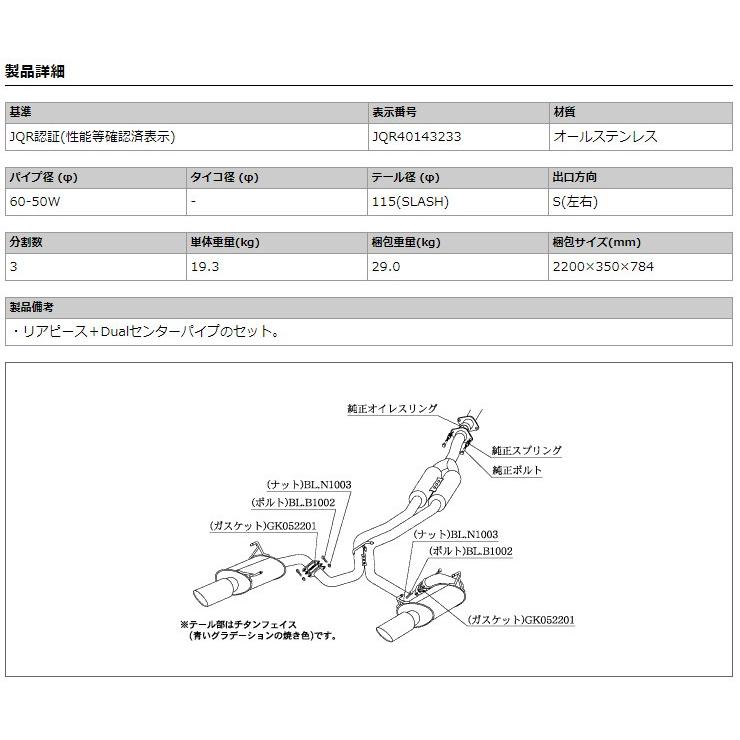 柿本_改]DBA-VMG レヴォーグ_デュアルセンター付(FA20 / 2.0 Turbo_H26